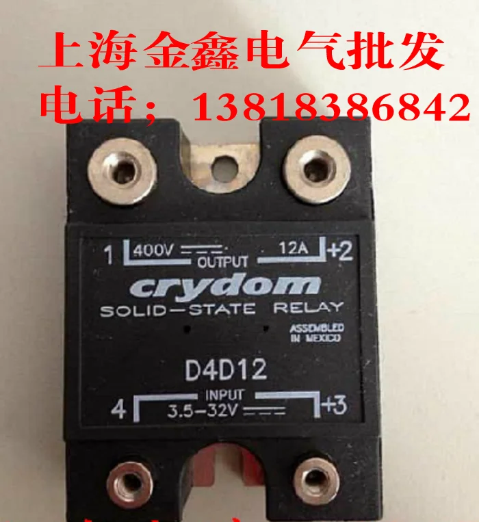 New original American Crydom solid-state A4840, A1240, A4812-10 in stock, bargaining
New original American Crydom solid-state A4840, A1240, A4812-10 in stock, bargaining