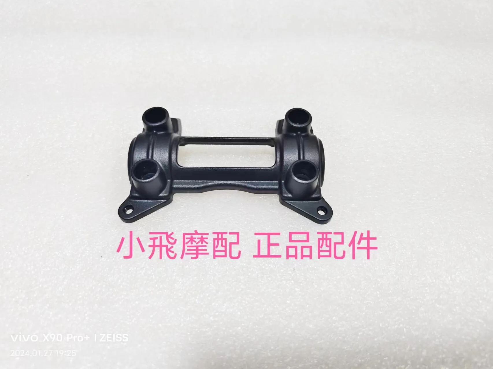 For Qjmotor Flash 600 Accessories Qj Motor Steering Handle Throttle Seat Instrument Bracket
For Qjmotor Flash 600 Accessories Qj Motor Steering Handle Throttle Seat Instrument Bracket