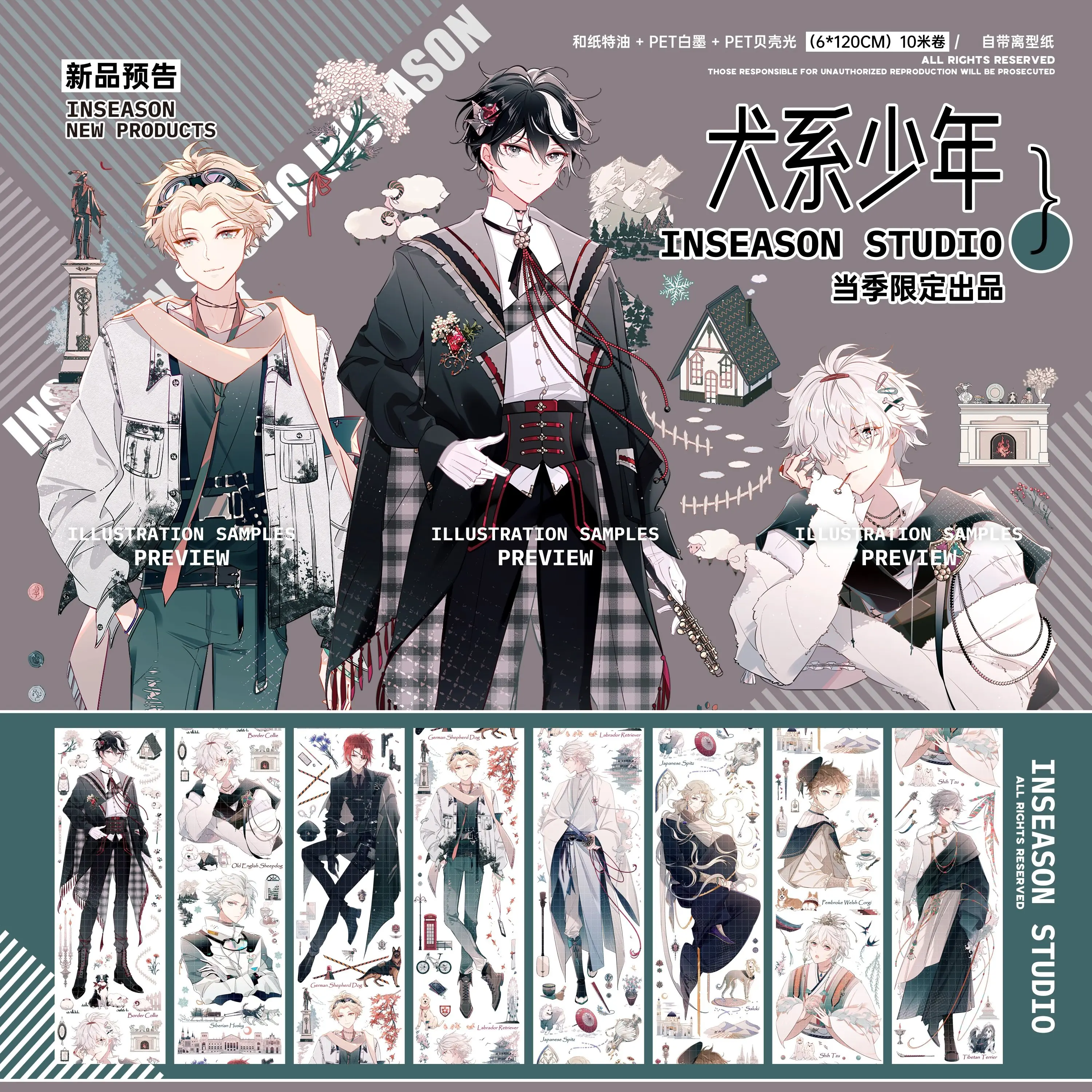 Красивый мужчина, лента васи для декора, сезонная серия VOL.11, щенки-подростки
Красивый мужчина, лента васи для декора, сезонная серия VOL.11, щенки-подростки