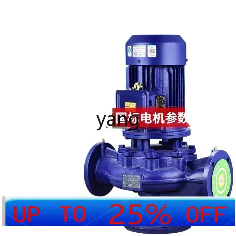 LTT pipeline type non-clogging sewage vertical pipeline pump 380V industrial high power
LTT pipeline type non-clogging sewage vertical pipeline pump 380V industrial high power