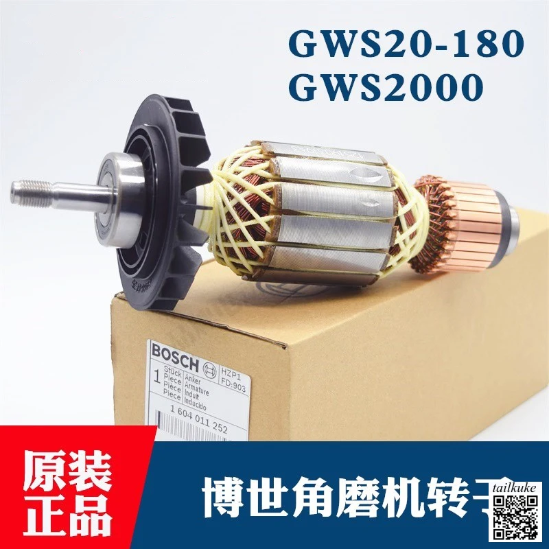 Ротор/статор угловой шлифовальной машины GWS20-180/GWS20-230 TWS2000 Аксессуары для полировальных машин
Ротор/статор угловой шлифовальной машины GWS20-180/GWS20-230 TWS2000 Аксессуары для полировальных машин