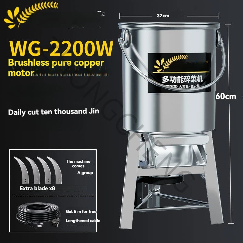 Измельчитель овощей 2200 Вт, машина для измельчения кормов для кур и овощей, измельчитель-дробилка для животноводства
Измельчитель овощей 2200 Вт, машина для измельчения кормов для кур и овощей, измельчитель-дробилка для животноводства