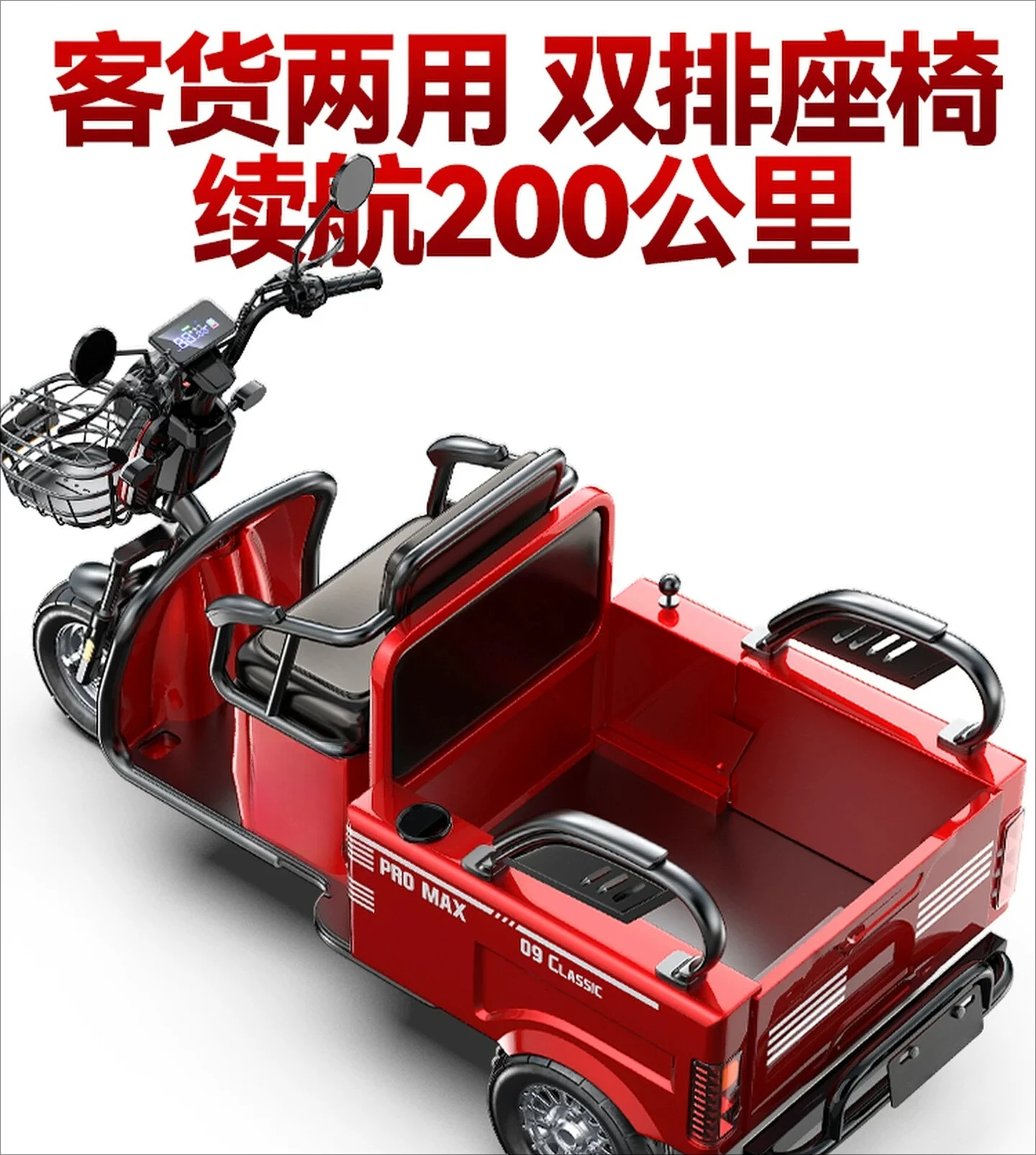 Electric tricycle household small pick-up and drop-off children battery car mountain climbing cargo minibus
Electric tricycle household small pick-up and drop-off children battery car mountain climbing cargo minibus