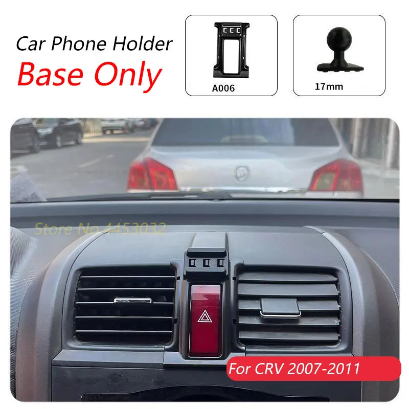 Автомобильный держатель для телефона Honda CRV 2007-2011, специальный фиксированный кронштейн, основание 17 мм, не блокирующий воздуховод, аксессуары для интерьера
Автомобильный держатель для телефона Honda CRV 2007-2011, специальный фиксированный кронштейн, основание 17 мм, не блокирующий воздуховод, аксессуары для интерьера