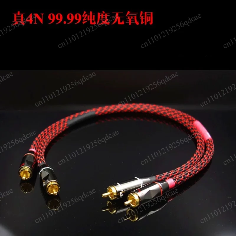 Fever audio cable 4N 4-core oxygen-free copper, double lotus RCA audio signal cable
Fever audio cable 4N 4-core oxygen-free copper, double lotus RCA audio signal cable