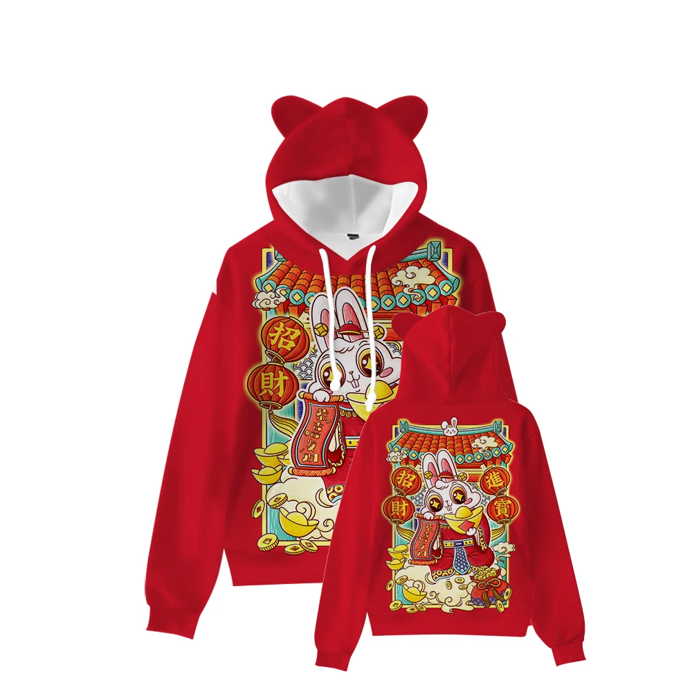 Chinese New Year Zodiac Print Ear Hoodie Year of The Rabbit Illustration Pullover Women's Casual Shopping Coat Parent-child Wear
Chinese New Year Zodiac Print Ear Hoodie Year of The Rabbit Illustration Pullover Women's Casual Shopping Coat Parent-child Wear