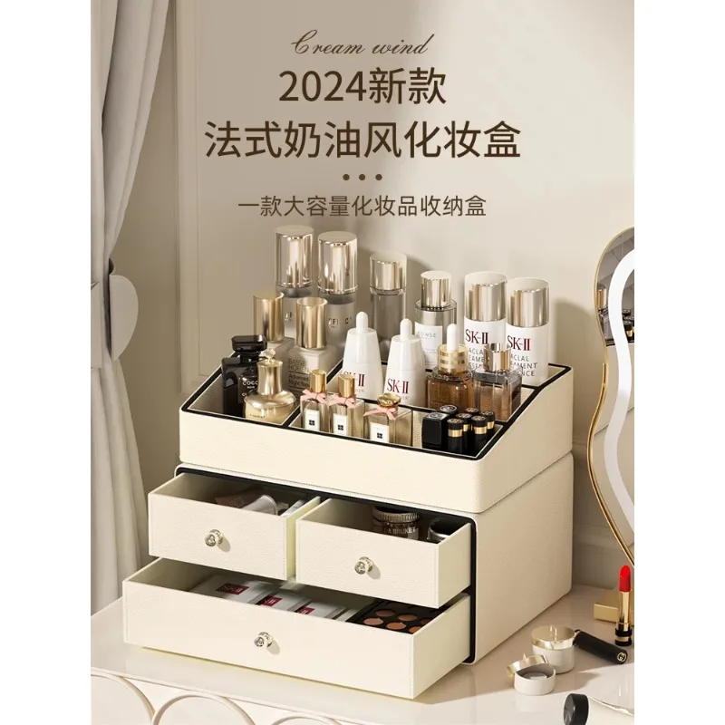 Cosmetics Storage Box Premium Sense Desktop Skin Care Dust-proof Household Large Capacity Dresser Shelf
Cosmetics Storage Box Premium Sense Desktop Skin Care Dust-proof Household Large Capacity Dresser Shelf