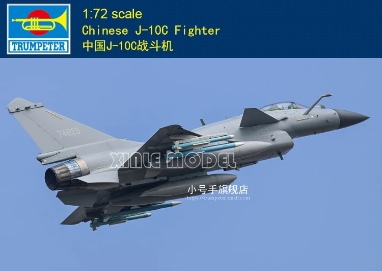 Комплект пластиковой собранной модели самолета Trumpeter 01698, китайский истребитель J-10C 1/72
Комплект пластиковой собранной модели самолета Trumpeter 01698, китайский истребитель J-10C 1/72