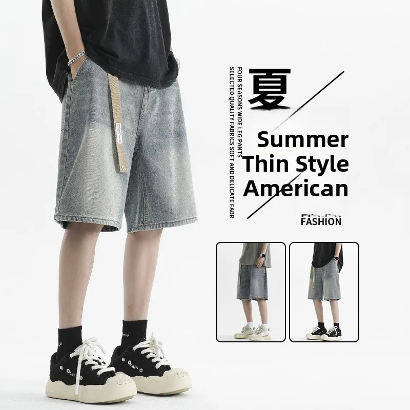 Loose Straight Leg Jeans Shorts Men Summer New High Street Trend Brand Five-Point Casual Handsome Mid-Calf Jeans Shorts
Loose Straight Leg Jeans Shorts Men Summer New High Street Trend Brand Five-Point Casual Handsome Mid-Calf Jeans Shorts