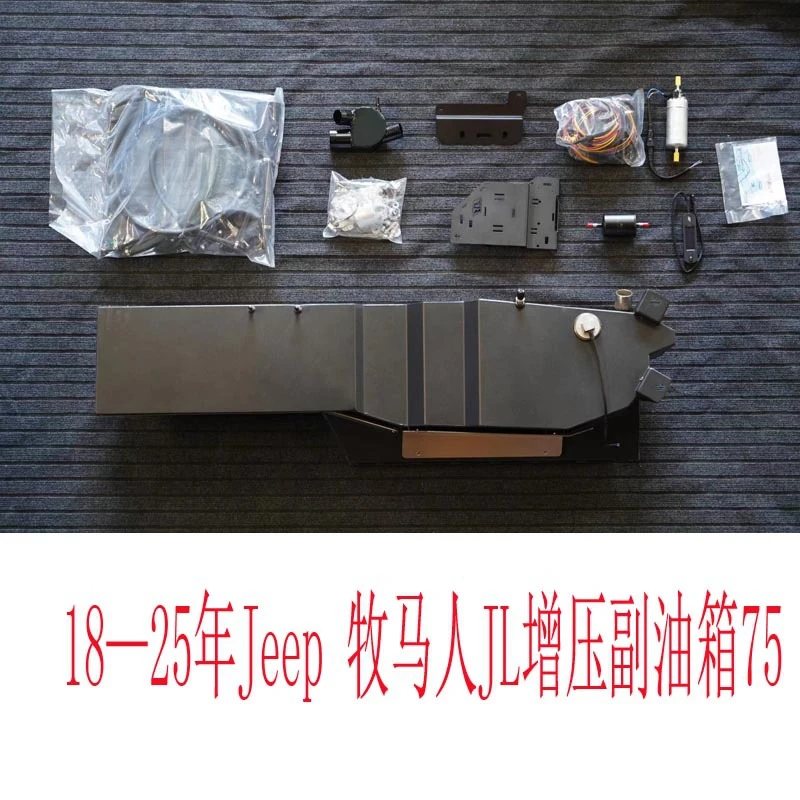 Suitable for 2018-2025 Jeep Wrangler JL Supercharged Auxiliary 75L Stainless Steel Large Fuel Tank Four-Door
Suitable for 2018-2025 Jeep Wrangler JL Supercharged Auxiliary 75L Stainless Steel Large Fuel Tank Four-Door