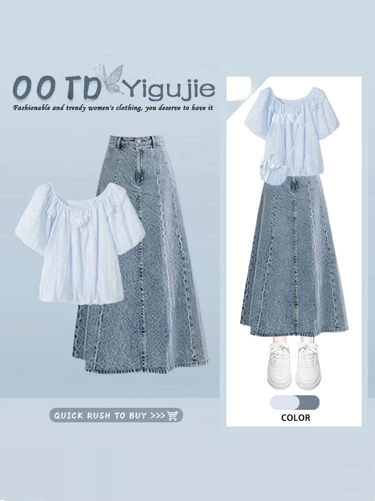 Blue Flower Bubble Sleeve Loose Summer Top with High Waist Denim Skirt Two Piece Set Women's Fashion Casual Outfit
Blue Flower Bubble Sleeve Loose Summer Top with High Waist Denim Skirt Two Piece Set Women's Fashion Casual Outfit