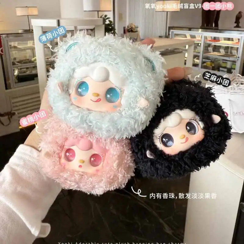 Yooki V9 Little Bear Series Blind Box Trendy Toy Fun Ornament Multiple Styles Mini Doll With Fragrance Mystery Box Surprise Gift
Yooki V9 Little Bear Series Blind Box Trendy Toy Fun Ornament Multiple Styles Mini Doll With Fragrance Mystery Box Surprise Gift
