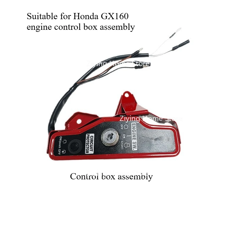 Suitable for GX160 Engine Control Box Assembly 168F Electric Door Lock
Suitable for GX160 Engine Control Box Assembly 168F Electric Door Lock