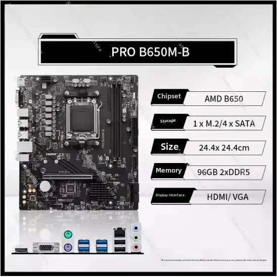 B850M/B650M AORI ELITE AX ICE D5 Gaming Console 7800X3D B650M-B B650M-P
B850M/B650M AORI ELITE AX ICE D5 Gaming Console 7800X3D B650M-B B650M-P
