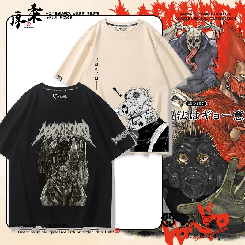Аниме Dorohedoro Kaiman футболка готическая манга футболка с графическим принтом мужская и женская модная повседневная хлопковая футболка большого размера уличная одежда
Аниме Dorohedoro Kaiman футболка готическая манга футболка с графическим принтом мужская и женская модная повседневная хлопковая футболка большого размера уличная одежда