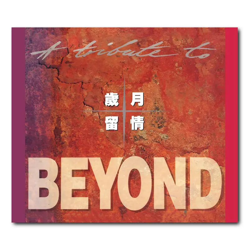 Beyond Years of Memories Original Hong Kong Edition CD Album Imported
Beyond Years of Memories Original Hong Kong Edition CD Album Imported
