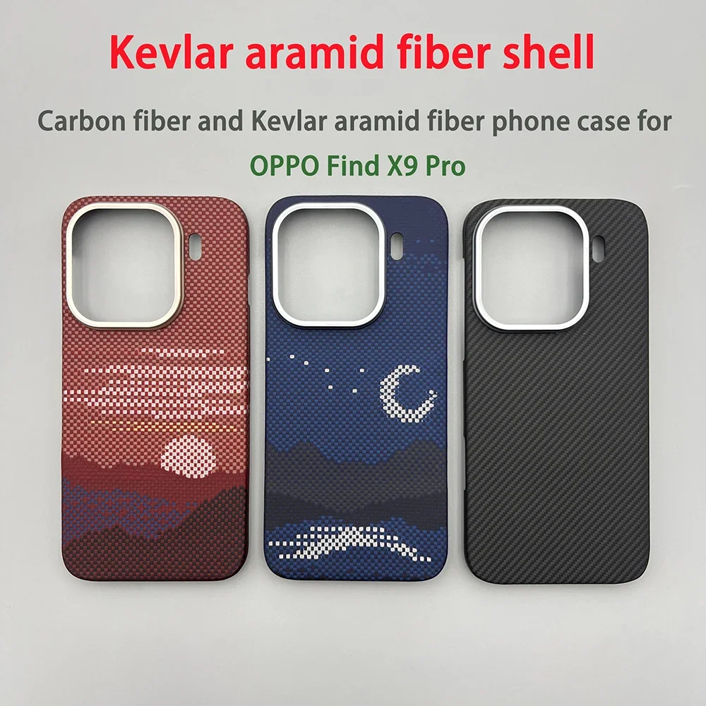 Carbon fiber phone case Kevlar aramid fiber for OPPO Find X9Pro hard case ultra-thin lightweight magnetic protective cover x9pro
Carbon fiber phone case Kevlar aramid fiber for OPPO Find X9Pro hard case ultra-thin lightweight magnetic protective cover x9pro