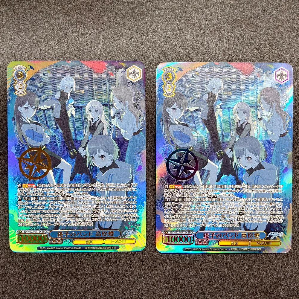 Weiss Schwarz Anime Collection Card Bang Dream!it's MYGO! Takamatsu Tomori Anon Chihaya Signature Card Refractive Flash Textured
Weiss Schwarz Anime Collection Card Bang Dream!it's MYGO! Takamatsu Tomori Anon Chihaya Signature Card Refractive Flash Textured