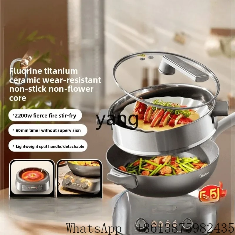 lmm non-stick electric wok multi-functional split type household integrated electric hot pot cooking machine
lmm non-stick electric wok multi-functional split type household integrated electric hot pot cooking machine