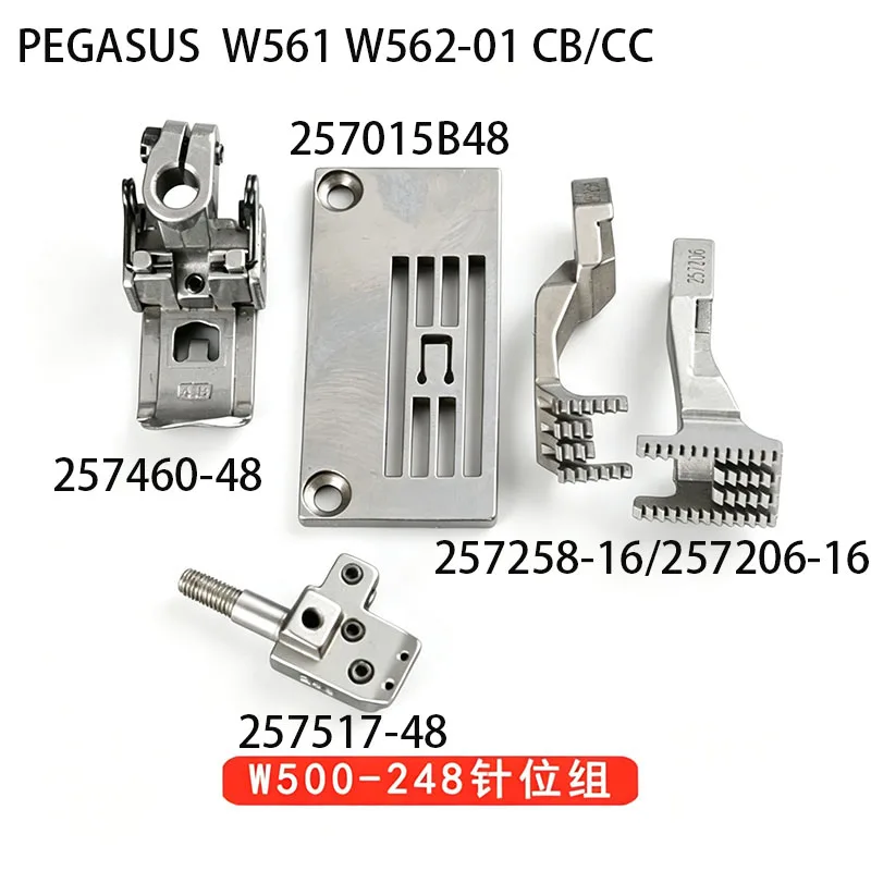 W500-248 Needle Position Set 4.8mm Gauge for Pegasus Coverstitch Machine Parts 257015B48 257460-48 Feed Dog Presser Foot
W500-248 Needle Position Set 4.8mm Gauge for Pegasus Coverstitch Machine Parts 257015B48 257460-48 Feed Dog Presser Foot