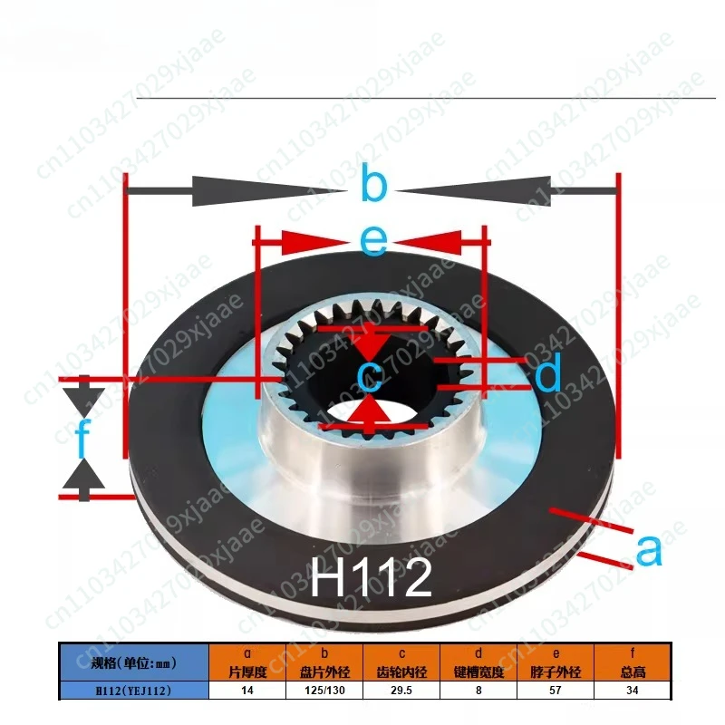 Тормозные колодки SDZ1-40/SDZ1-80/SDZ1-150 с редукторами
Тормозные колодки SDZ1-40/SDZ1-80/SDZ1-150 с редукторами