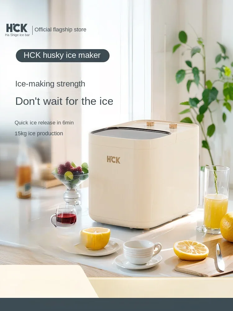 Ice making machine for household small dormitory fashionable and fast 15KG fully automatic ice cube commercial small power
Ice making machine for household small dormitory fashionable and fast 15KG fully automatic ice cube commercial small power