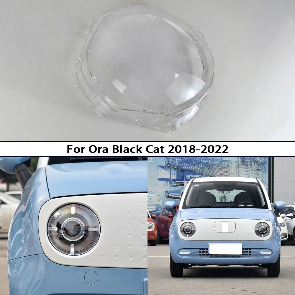 Прозрачная крышка объектива фары и защитный корпус для GWM ORA Black Cat 2018-2022, замена фары в сборе
Прозрачная крышка объектива фары и защитный корпус для GWM ORA Black Cat 2018-2022, замена фары в сборе