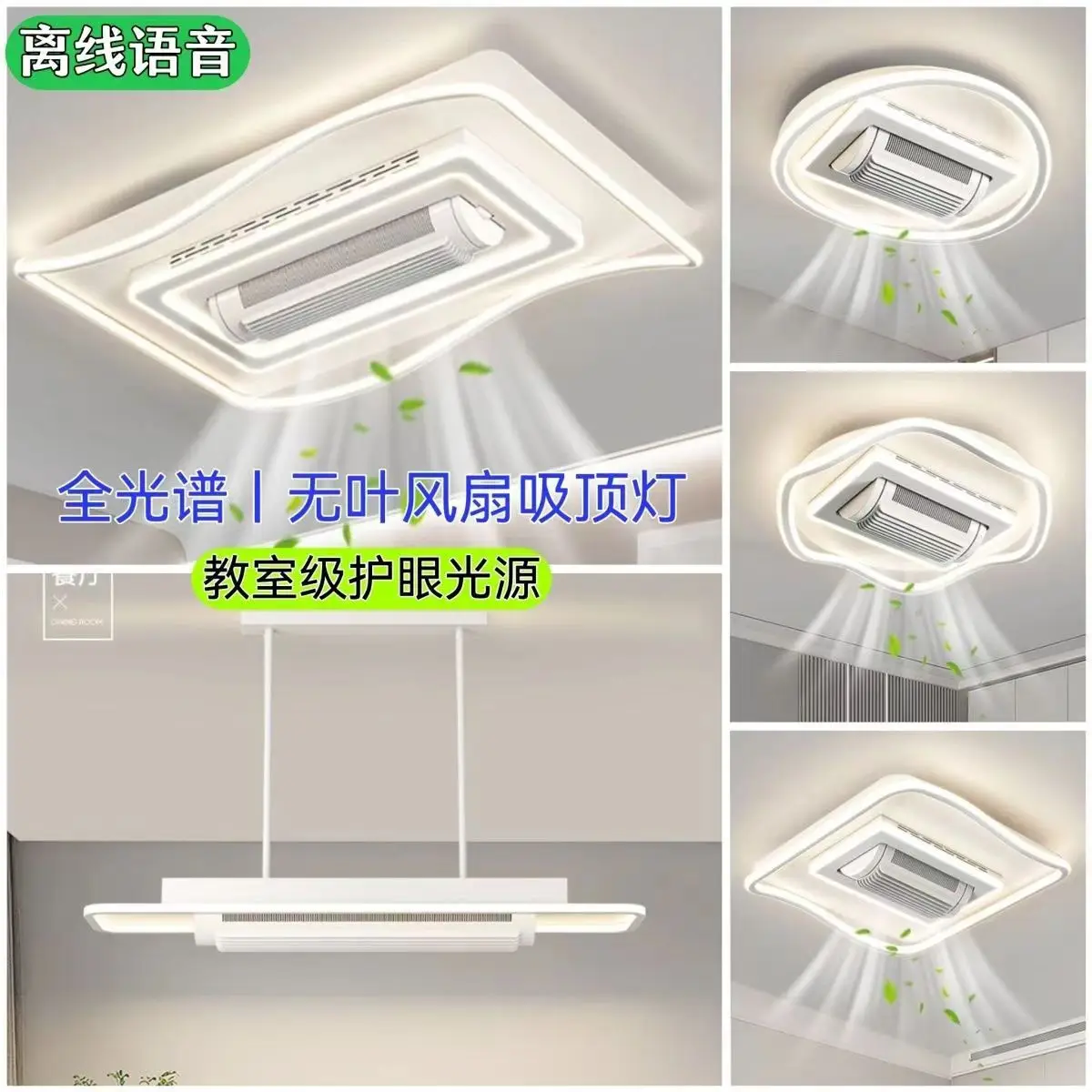 2025 New Modern Simple Home Living Room Dining Room Ceiling Light Bedroom Light Invisible Fan Light 6-speed wind speed
2025 New Modern Simple Home Living Room Dining Room Ceiling Light Bedroom Light Invisible Fan Light 6-speed wind speed
