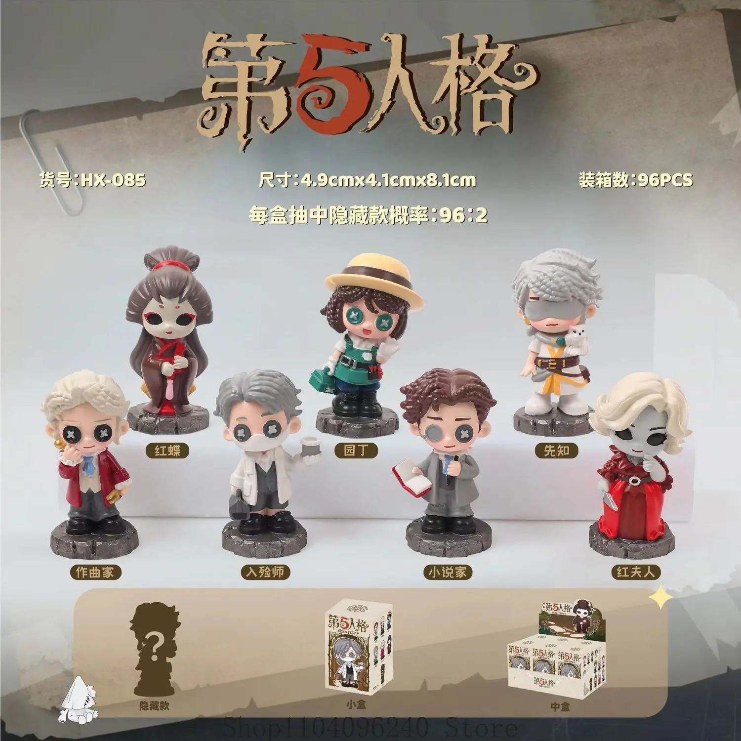 Identity V Novelist Бальзамирующий композитор серии слепая коробка ПВХ загадочная коробка аниме коллекция фигурок детские подарки на день рождения
Identity V Novelist Бальзамирующий композитор серии слепая коробка ПВХ загадочная коробка аниме коллекция фигурок детские подарки на день рождения