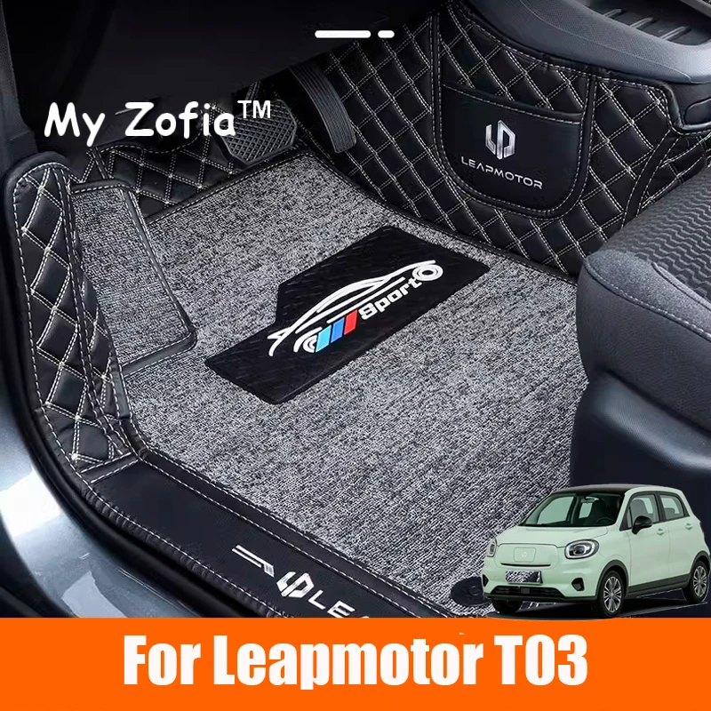 For Leapmotor T03 2023 2024 2025 Car Custom floor mat Carpet Cover Waterproof Non-slip Protector Floor Mats Interior Accessories
For Leapmotor T03 2023 2024 2025 Car Custom floor mat Carpet Cover Waterproof Non-slip Protector Floor Mats Interior Accessories