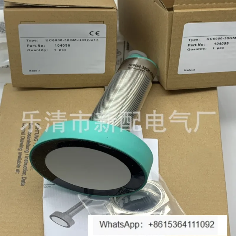UCC2000-30GH70S-IE2R2-V15 ultrasonic sensor
UCC2000-30GH70S-IE2R2-V15 ultrasonic sensor