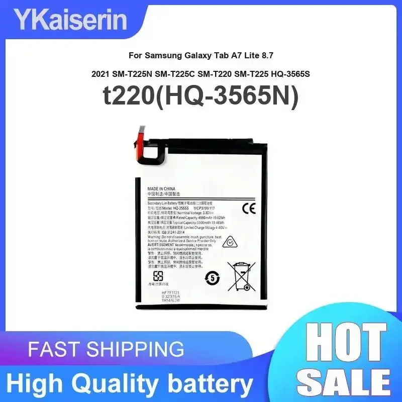 Аккумулятор для планшета T220 HQ-3565N 5000 мАч для Samsung Galaxy Tab A7 Lite 8.7 2021 SM-T225N SM-T225C SM-T220 SM-T225 HQ-3565S
Аккумулятор для планшета T220 HQ-3565N 5000 мАч для Samsung Galaxy Tab A7 Lite 8.7 2021 SM-T225N SM-T225C SM-T220 SM-T225 HQ-3565S
