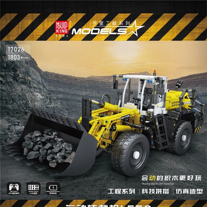 Mold King 17026, пневматический погрузчик, инженерная серия автомобилей, раскопок, строительные блоки высокой сложности, технология, игрушка в подарок
Mold King 17026, пневматический погрузчик, инженерная серия автомобилей, раскопок, строительные блоки высокой сложности, технология, игрушка в подарок