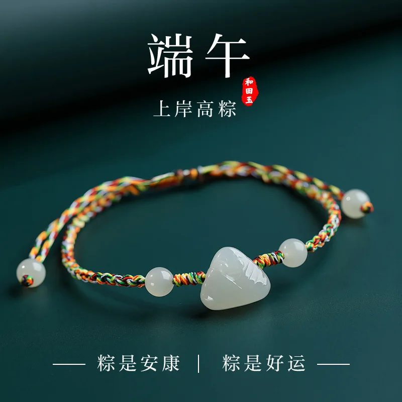 Dragon Boat Festival Colorful String Bracelet with Natural Hetian Jade Rice Dumpling Adjustable for Kids and Adults Gifts
Dragon Boat Festival Colorful String Bracelet with Natural Hetian Jade Rice Dumpling Adjustable for Kids and Adults Gifts