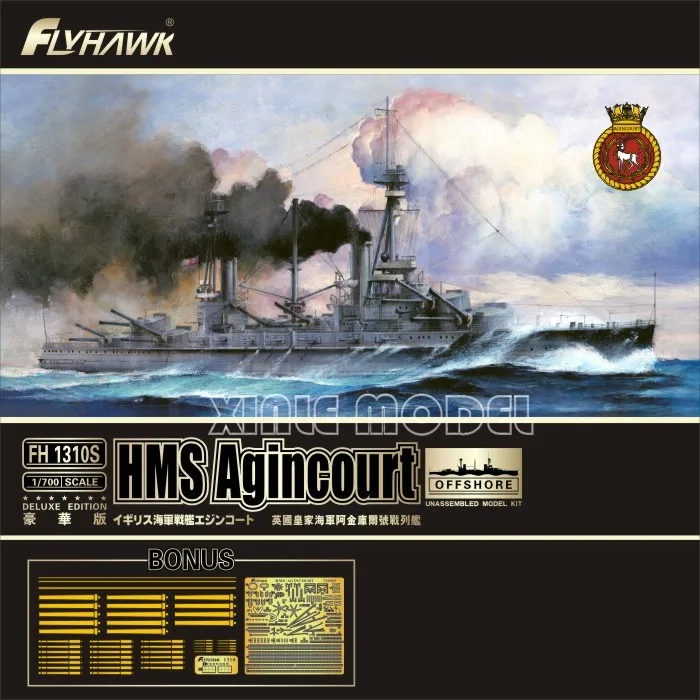 Комплект пластиковой модели корабля Flyhawk FH1310S HMS Agincourt Deluxe Edition 1/700
Комплект пластиковой модели корабля Flyhawk FH1310S HMS Agincourt Deluxe Edition 1/700