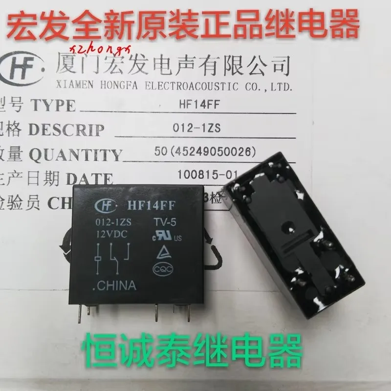 HF14FF-012-1ZS relay JQX-14FF-012-1ZS 5-pin 10A 277VAC 
HF14FF-012-1ZS relay JQX-14FF-012-1ZS 5-pin 10A 277VAC