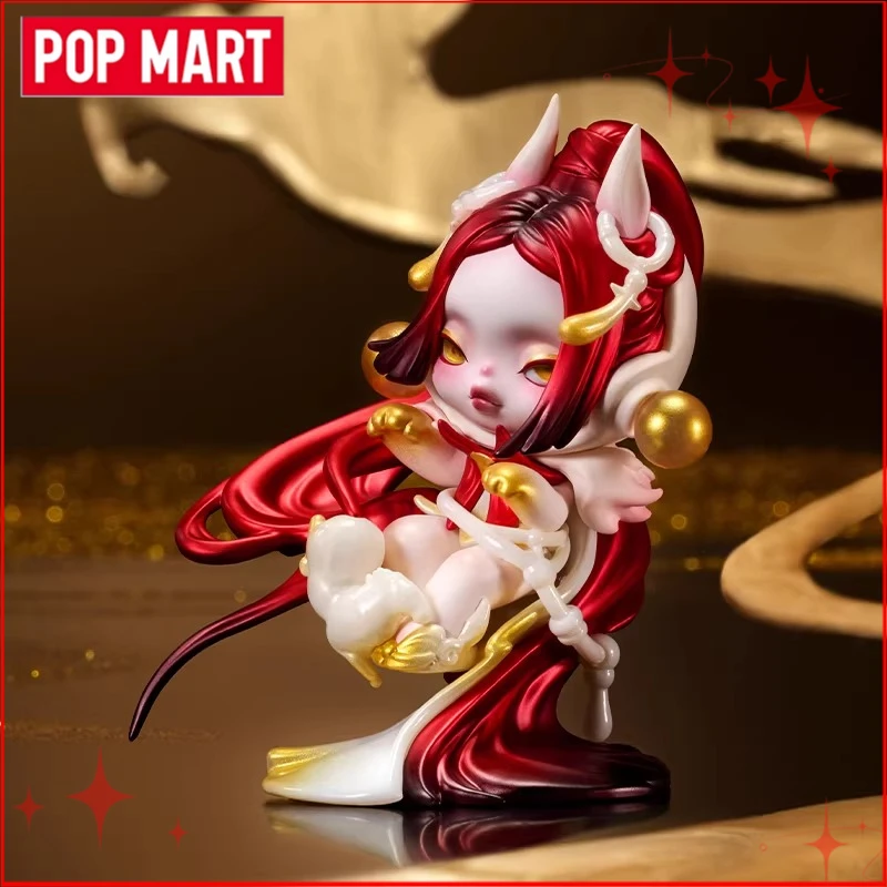 POPMART SKULLPANDA Jiliang Figure Elevator Ornament Toy Gift
POPMART SKULLPANDA Jiliang Figure Elevator Ornament Toy Gift