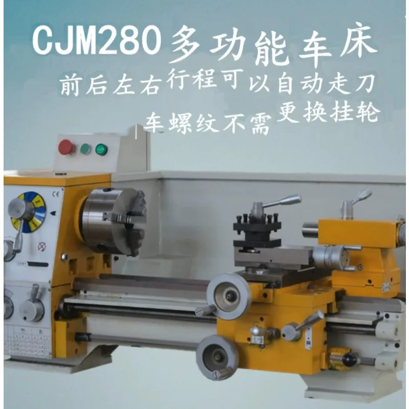 CJM280 Lathe: Full-Gear Transmission, Dual-Spindle, Industrial-Grade, High-Power Desktop Metalworking Machine Tool
CJM280 Lathe: Full-Gear Transmission, Dual-Spindle, Industrial-Grade, High-Power Desktop Metalworking Machine Tool