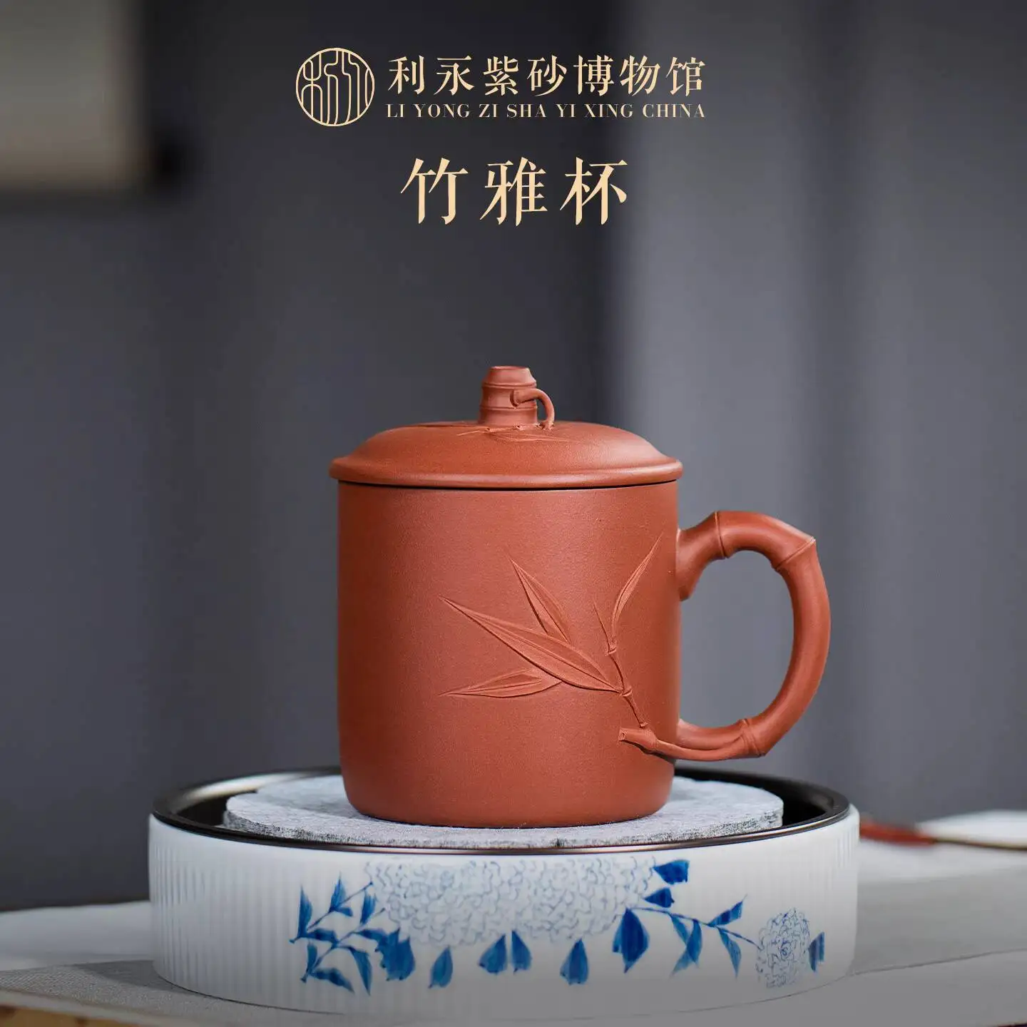 Centennial Liyong Yixing Purple Clay Cup, Purely Handmade, Practical Tea For Personal Use, Large Capacity With Lid, Bamboo
Centennial Liyong Yixing Purple Clay Cup, Purely Handmade, Practical Tea For Personal Use, Large Capacity With Lid, Bamboo