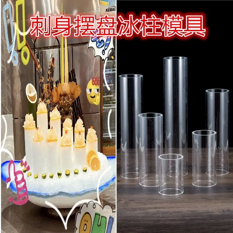 Clear Rigid Polycarbonate Round Tube Acrylic Pipe 200mm(8") ID 194mm(7.6") OD &multiple sizes for Lamps and Lanterns
Clear Rigid Polycarbonate Round Tube Acrylic Pipe 200mm(8") ID 194mm(7.6") OD &multiple sizes for Lamps and Lanterns