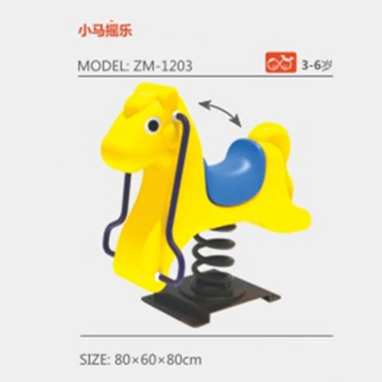 Wholesale kindergarten spring rocking horse park community fitness equipment rocking plastic toys outdoor
Wholesale kindergarten spring rocking horse park community fitness equipment rocking plastic toys outdoor