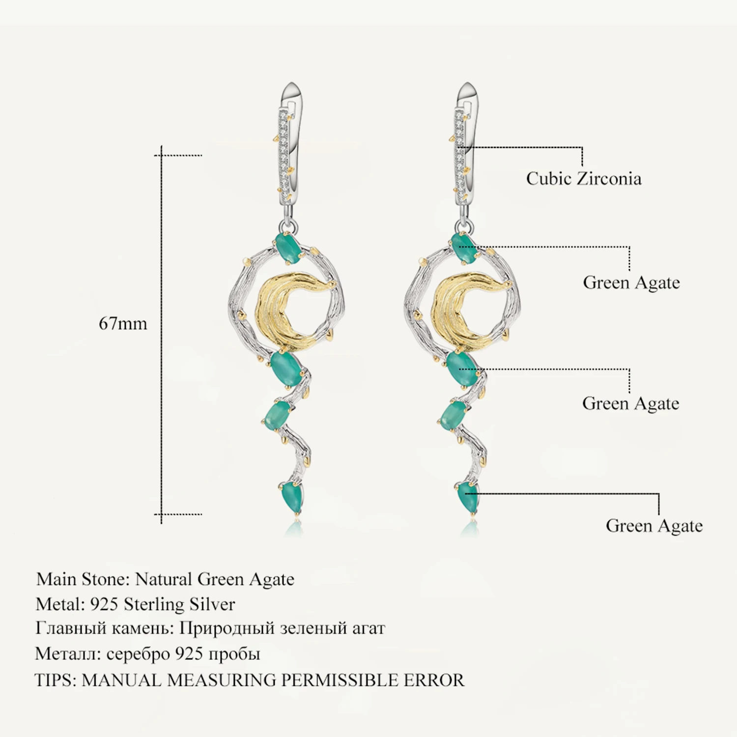 GEM'S BALLET Natural Green Agate Earrings 925 Sterling Silver Handmade Statement Fashion Drop Earrings For Women Fine Jewelry
GEM'S BALLET Natural Green Agate Earrings 925 Sterling Silver Handmade Statement Fashion Drop Earrings For Women Fine Jewelry