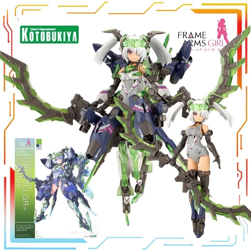 New stock Kotobukiya Original FRAME ARMS GIRL Series HRESVELGR Anime Action Figure Assembly Model Toys Model Gifts For boys
New stock Kotobukiya Original FRAME ARMS GIRL Series HRESVELGR Anime Action Figure Assembly Model Toys Model Gifts For boys