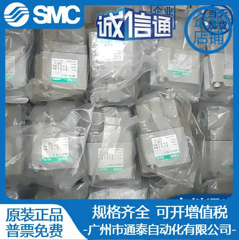 2025 NAD1V-10-R CKD Original Genuine, Gas Control Valve, Brand New In Stock
2025 NAD1V-10-R CKD Original Genuine, Gas Control Valve, Brand New In Stock