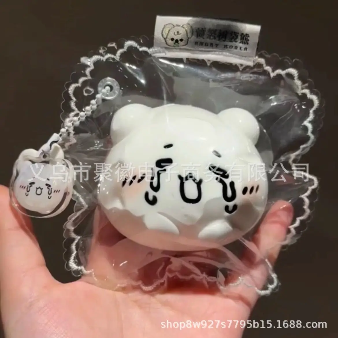 Ji Yi pinch music simulation cartoon cute little eight decompression Internet celebrities with the same decompression soft birthday gift
Ji Yi pinch music simulation cartoon cute little eight decompression Internet celebrities with the same decompression soft birthday gift