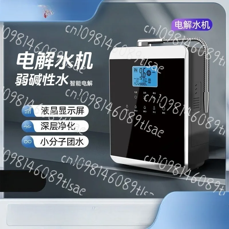 Настенная электролитическая водяная машина, бытовая многофункциональная машина для насыщенной водородной воды, автоматическое наполнение воды
Настенная электролитическая водяная машина, бытовая многофункциональная машина для насыщенной водородной воды, автоматическое наполнение воды