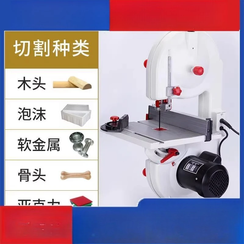 8 inch band saw wire saw machine woodworking curve table type woodworking shape metal sawing machine
8 inch band saw wire saw machine woodworking curve table type woodworking shape metal sawing machine