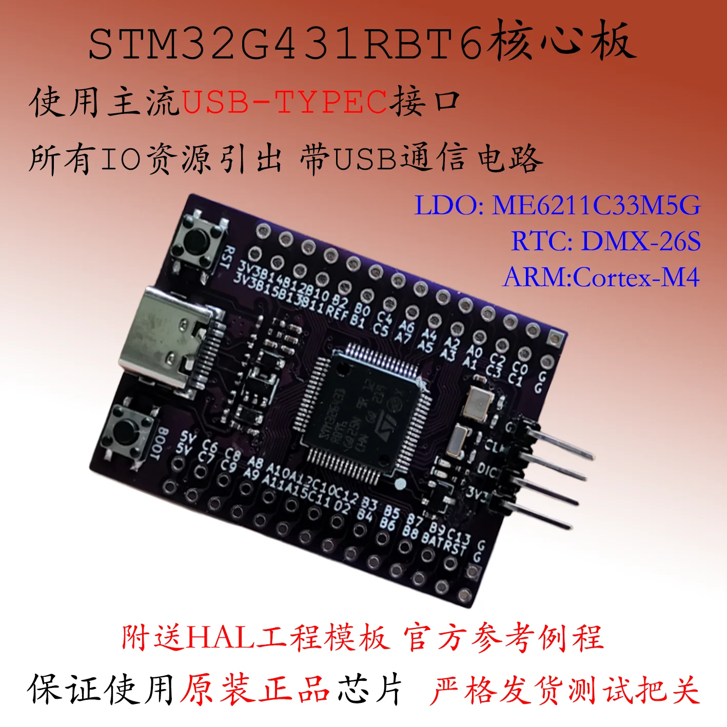 STM32G431RBT6 Development Board Minimum System STM32G4 Core Board Low Power Consumption Over STM32F303
STM32G431RBT6 Development Board Minimum System STM32G4 Core Board Low Power Consumption Over STM32F303