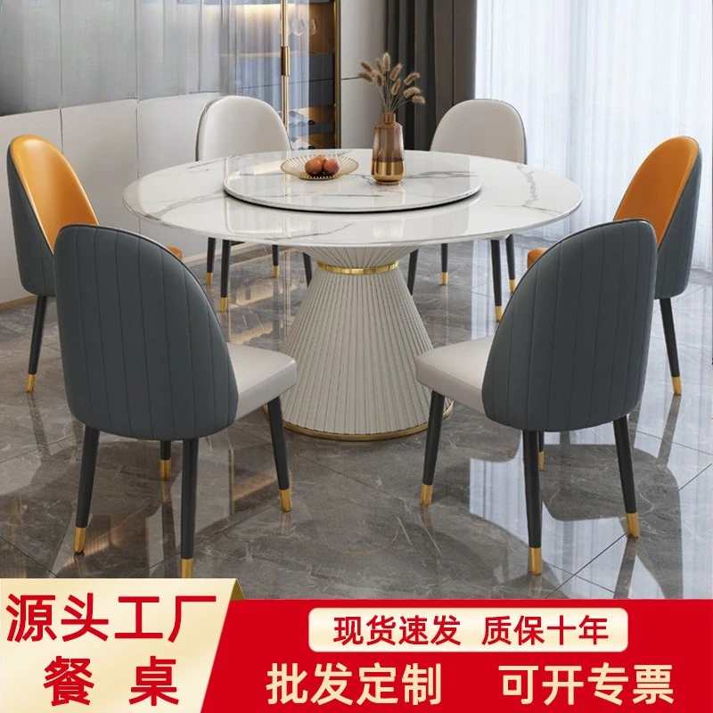 Light luxury rock slab dining table and chair combination small apartment household roundtable modern simple Pandora round dini
Light luxury rock slab dining table and chair combination small apartment household roundtable modern simple Pandora round dini