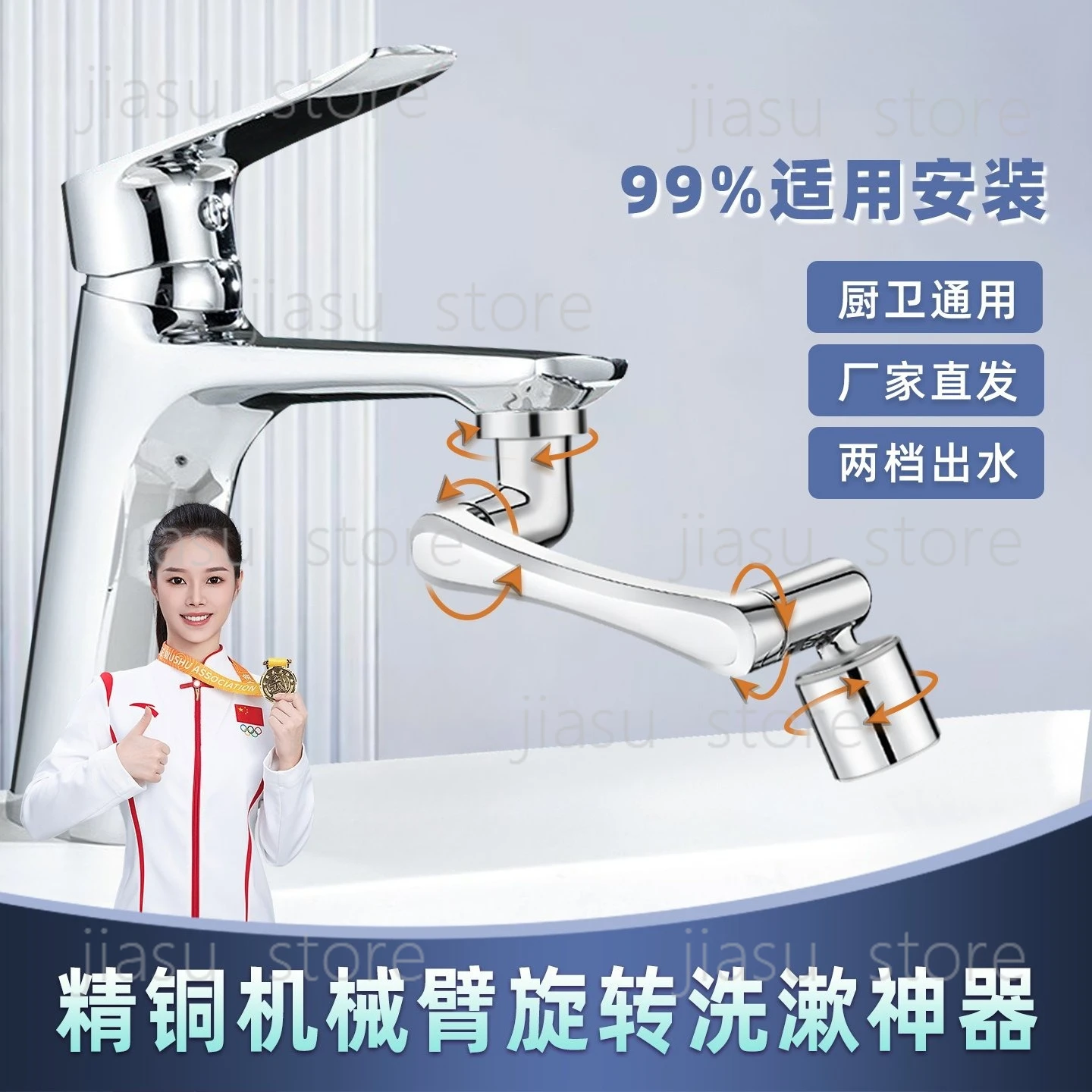 Mechanical arm splash-proof faucet refined copper extender 1080 degree universal rotating aerator
Mechanical arm splash-proof faucet refined copper extender 1080 degree universal rotating aerator